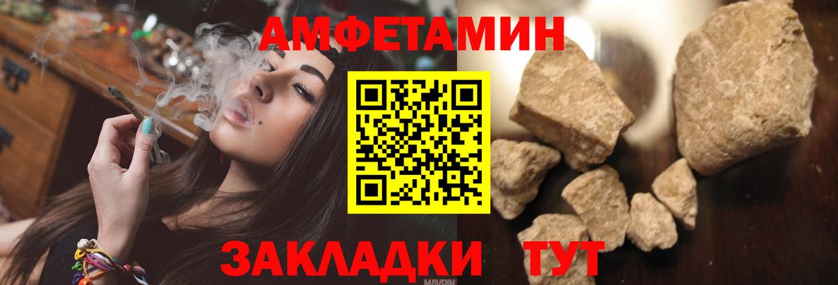 Amphetamine 98% Кизилюрт