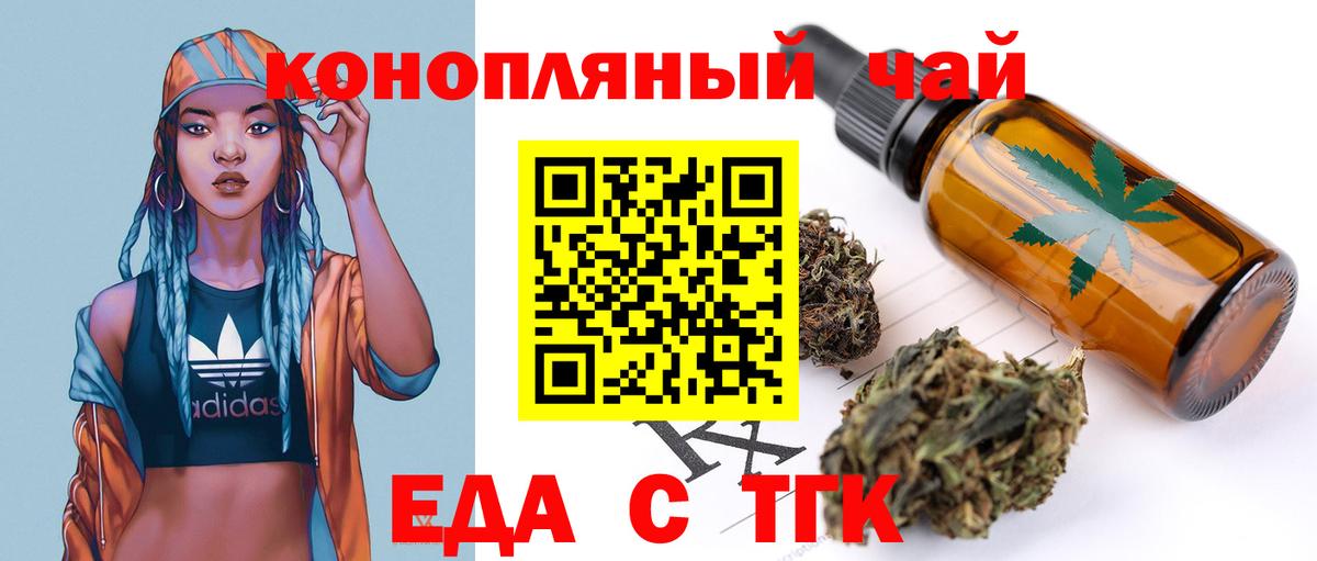 Canna-Cookies марихуана  Вход с VPN  Кизилюрт 