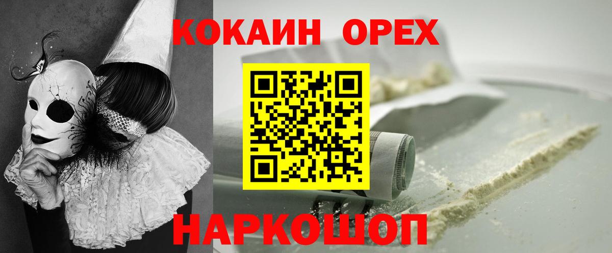 COCAIN FishScale Кизилюрт