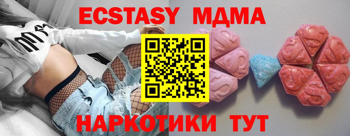 Ecstasy диски  Вход с VPN  Кизилюрт  Экстази  Ecstasy диски 