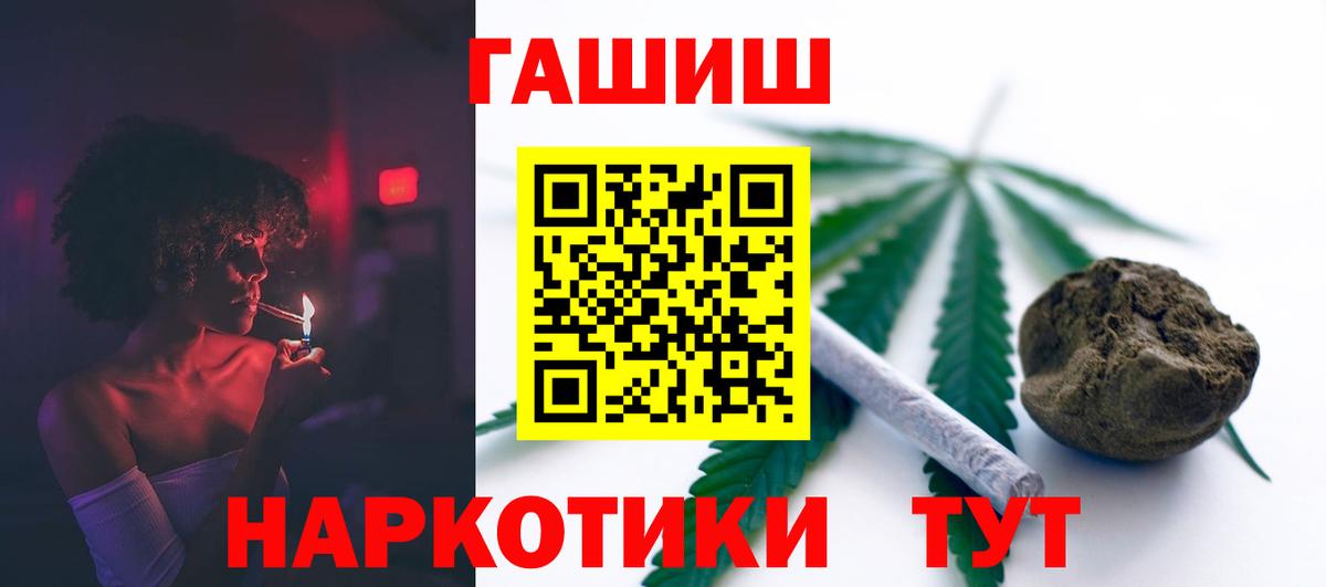 ГАШ индика сатива Кизилюрт
