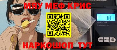 марихуана Комсомольск-на-Амуре