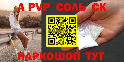 первитин Коммунар
