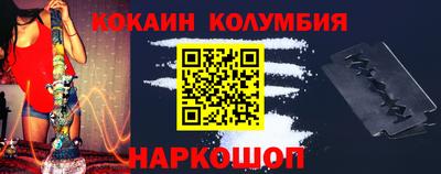 мефедрон VHQ Конаково