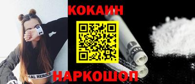 мефедрон VHQ Конаково