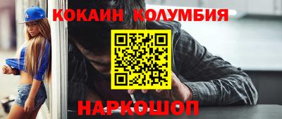 мефедрон VHQ Конаково