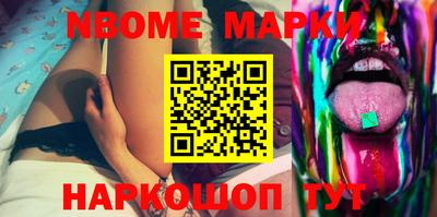 мефедрон VHQ Конаково