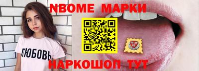первитин Коммунар