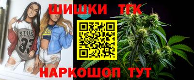марихуана Комсомольск-на-Амуре