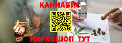 марихуана Комсомольск-на-Амуре