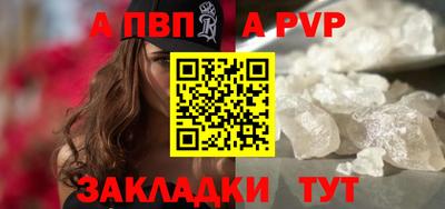первитин Коммунар