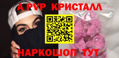 первитин Коммунар