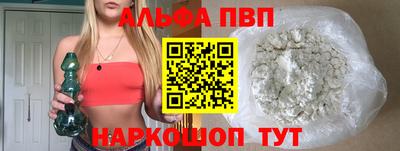 первитин Коммунар