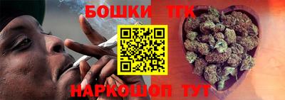 мефедрон VHQ Конаково