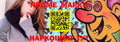мефедрон VHQ Конаково