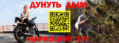 мефедрон VHQ Конаково