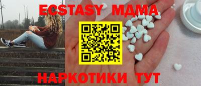 марихуана Комсомольск-на-Амуре