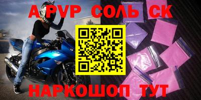 первитин Коммунар