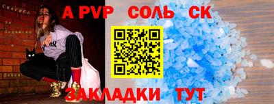 мефедрон VHQ Конаково