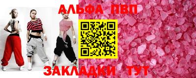 первитин Коммунар