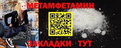 мефедрон VHQ Конаково