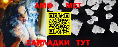 мефедрон VHQ Конаково