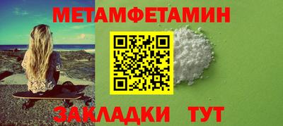 первитин Коммунар