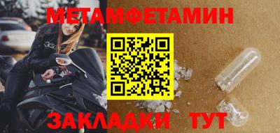 мефедрон VHQ Конаково
