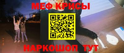 первитин Коммунар