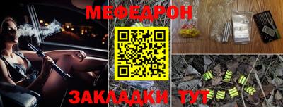 мефедрон VHQ Конаково