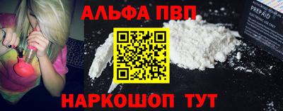 первитин Коммунар