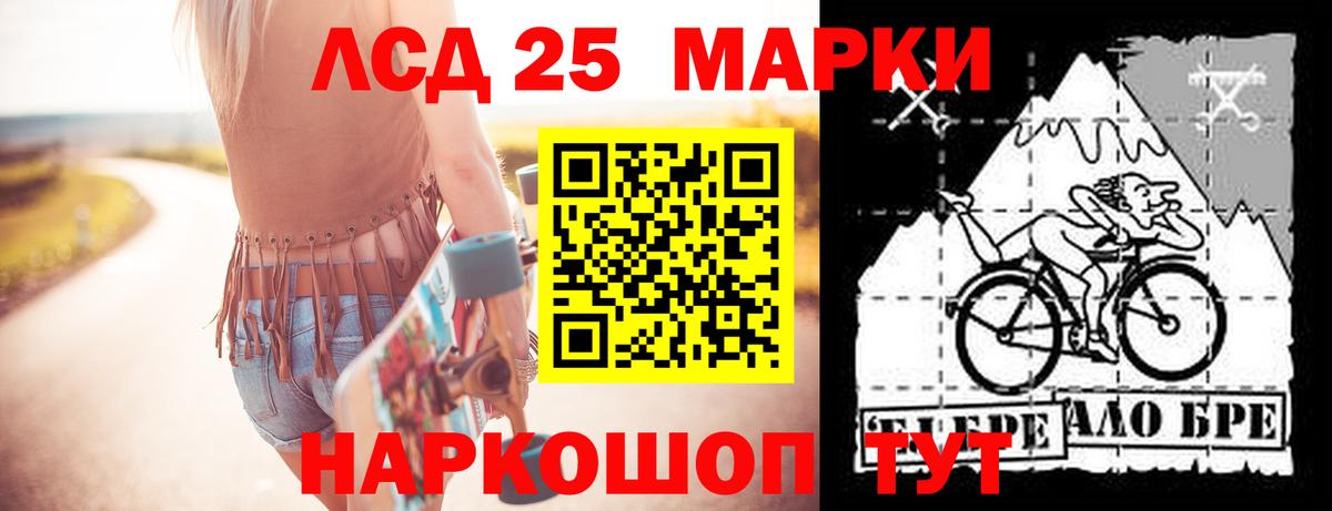 ЛСД экстази кислота Кизилюрт