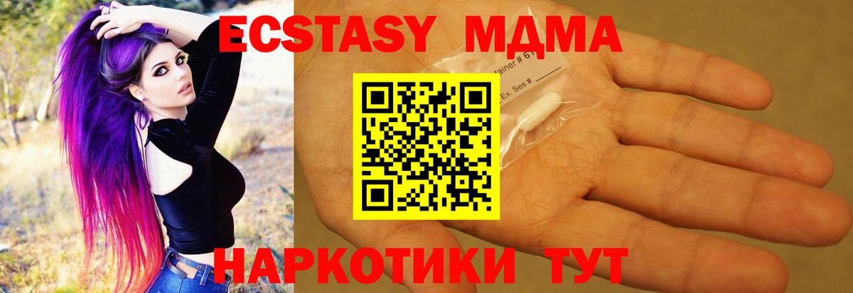 MDMA crystal Кизилюрт