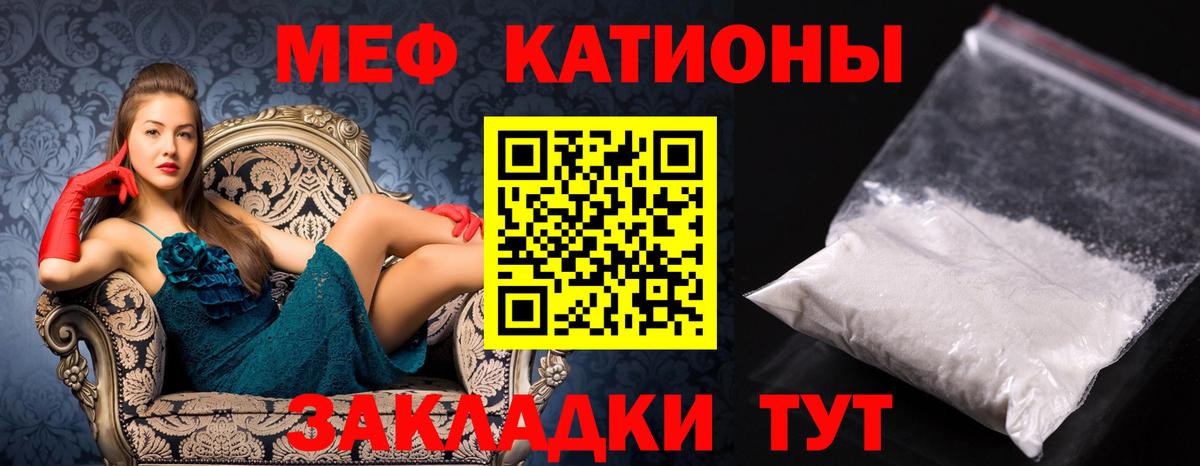 Меф мука Кизилюрт