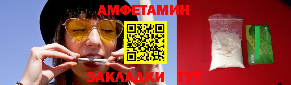 Кизилюрт  Метамфетамин Декстрометамфетамин 99.9%  МЕТАМФЕТАМИН  Метамфетамин Декстрометамфетамин 99.9%  Вход с VPN 