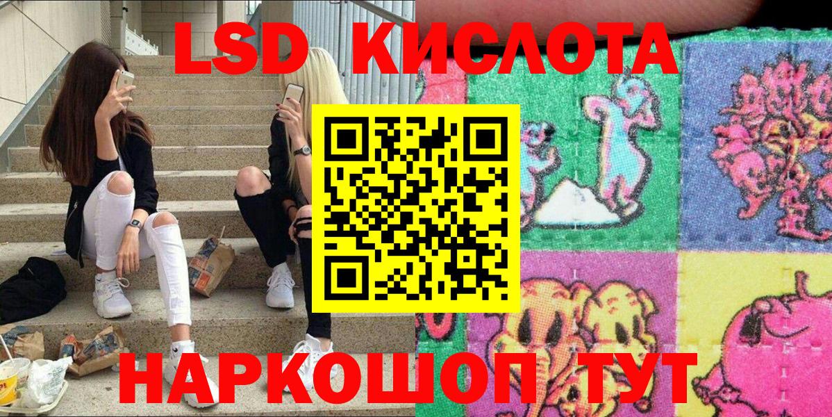 Марки 25I-NBOMe 1,8мг  Вход с VPN  Кизилюрт 