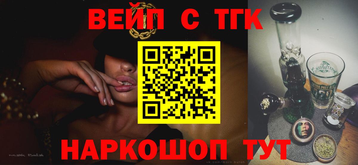 Дистиллят ТГК Wax Кизилюрт