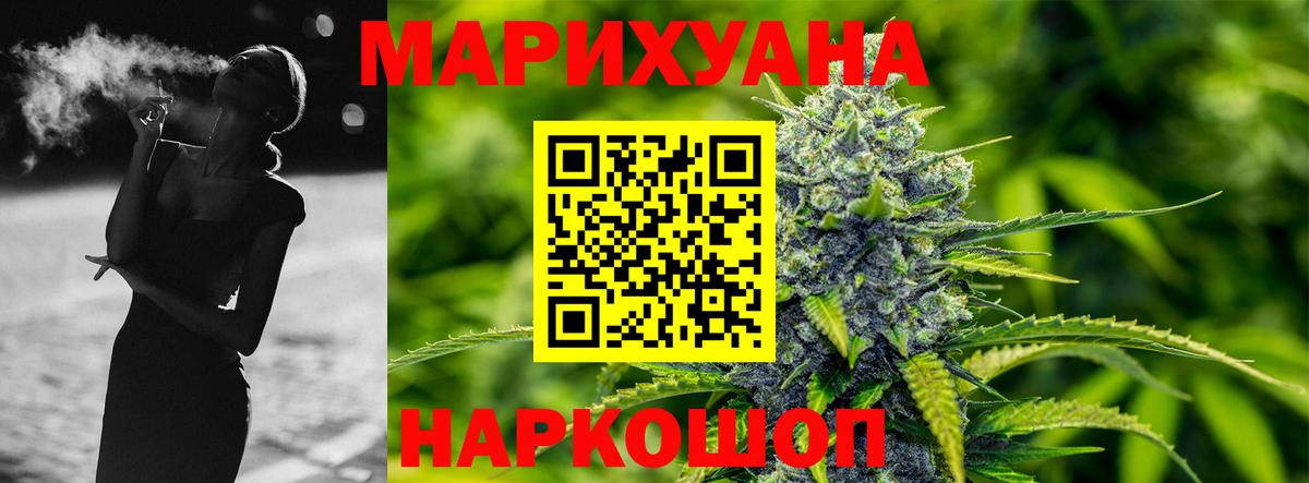 Марихуана план Кизилюрт